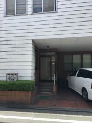 藤波歯科医院