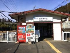 武蔵横手駅