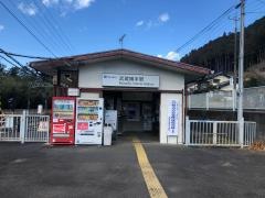 武蔵横手駅
