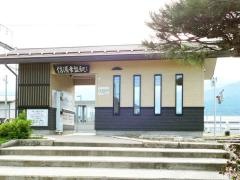 信濃常盤駅