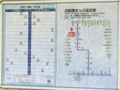 肥前久保駅