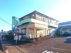 やなぎた歯科医院