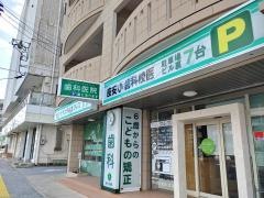 モリヤデンタルオフィス