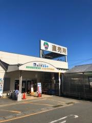 道の駅　みなの