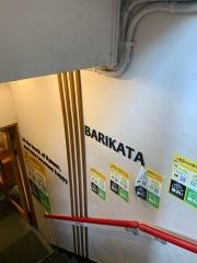 一風堂　吉祥寺店