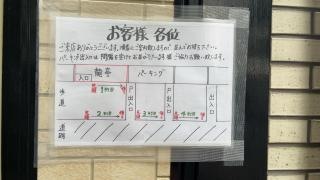 中国料理　龍亭