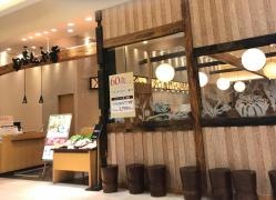 旬菜しゃぶ重　スマーク伊勢崎
