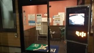 一升びん　久居インターガーデン店