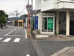 板垣接骨院