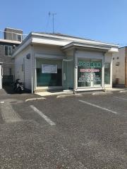 かとう接骨院