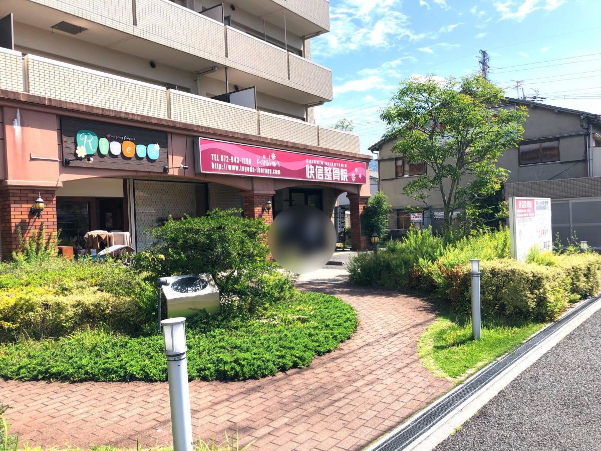 施設外観