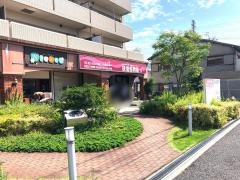 快信整骨院