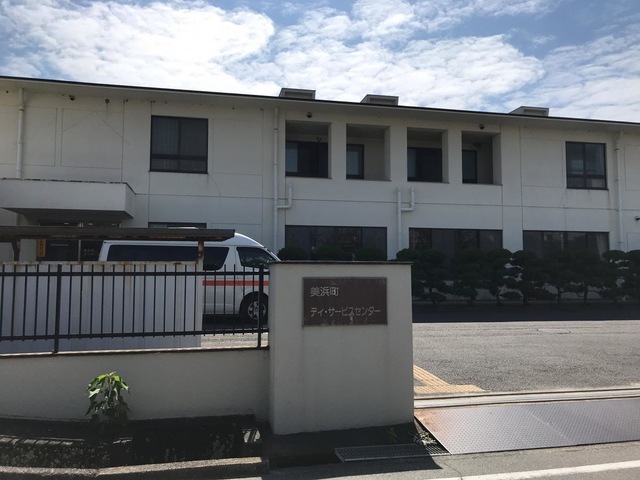 オレンジ 施設外観
