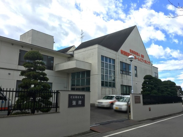 オレンジ 施設外観
