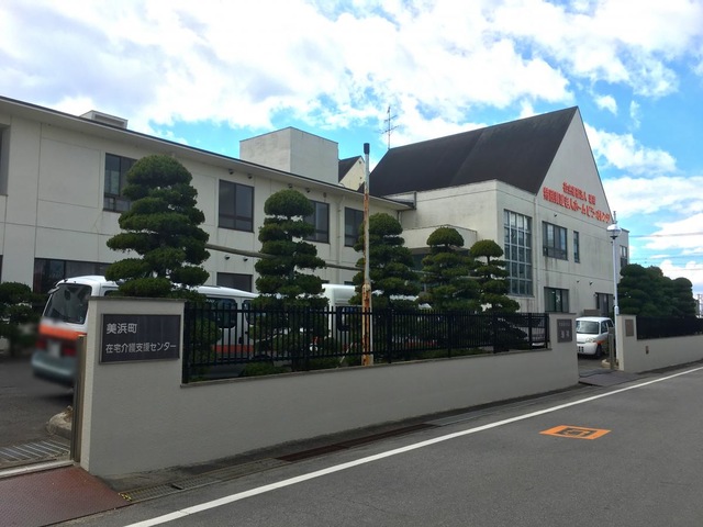 オレンジ 施設外観