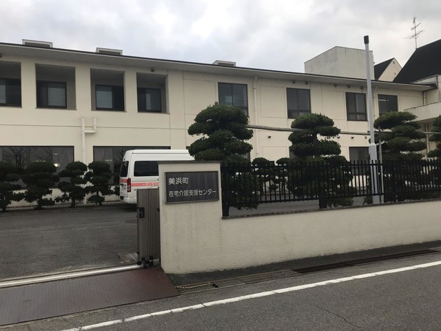 オレンジ 施設外観
