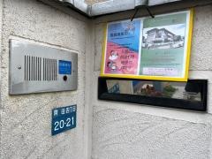 長岡京