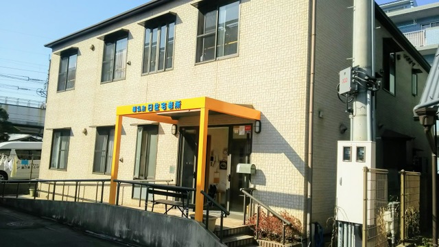日佐宅老所 施設外観