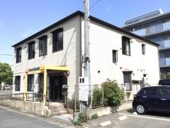 日佐宅老所