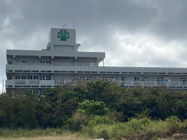 西原敬愛園