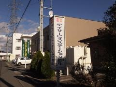 小規模介護老人保健施設回生