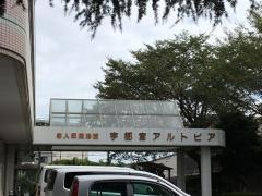 宇都宮アルトピア