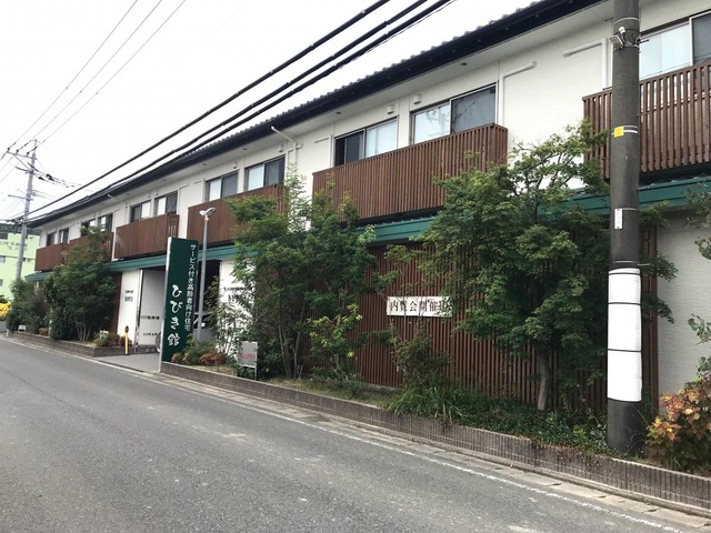 サービス付き高齢者向け住宅　ひびき館