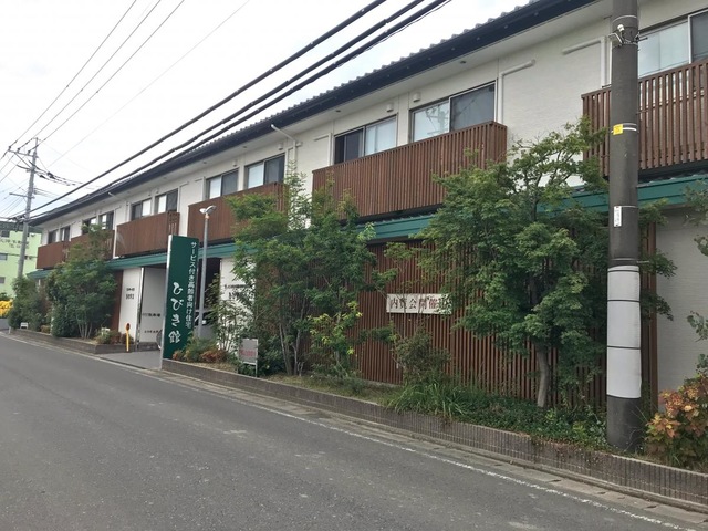 サービス付き高齢者向け住宅　ひびき館