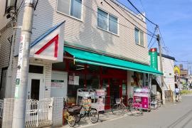 まいばすけっと　都電梶原前店
