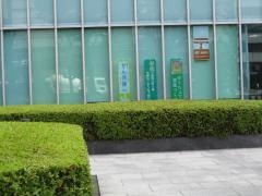 住友生命名古屋ビル内郵便局