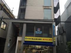 尾山台心療クリニック