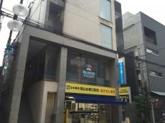 尾山台心療クリニック