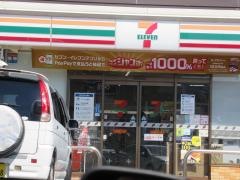 セブンイレブン　名古屋松原3丁目店