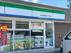 ファミリーマート　刈谷原崎町七丁目店