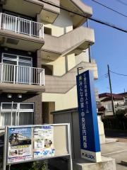 介護付有料老人ホーム　みんなの家・中央区円阿弥