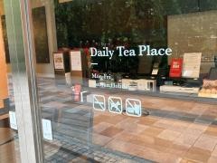 ゴンチャ　日本橋武田グローバル本社ビル店