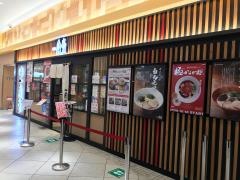 一風堂　ＪＲ浜松駅店