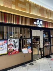 一風堂　ＪＲ浜松駅店