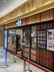 一風堂　ＪＲ浜松駅店