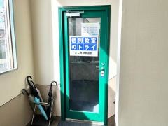 個別教室のトライ　ふじみ野駅前校