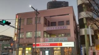 個別教室のトライ　ふじみ野駅前校