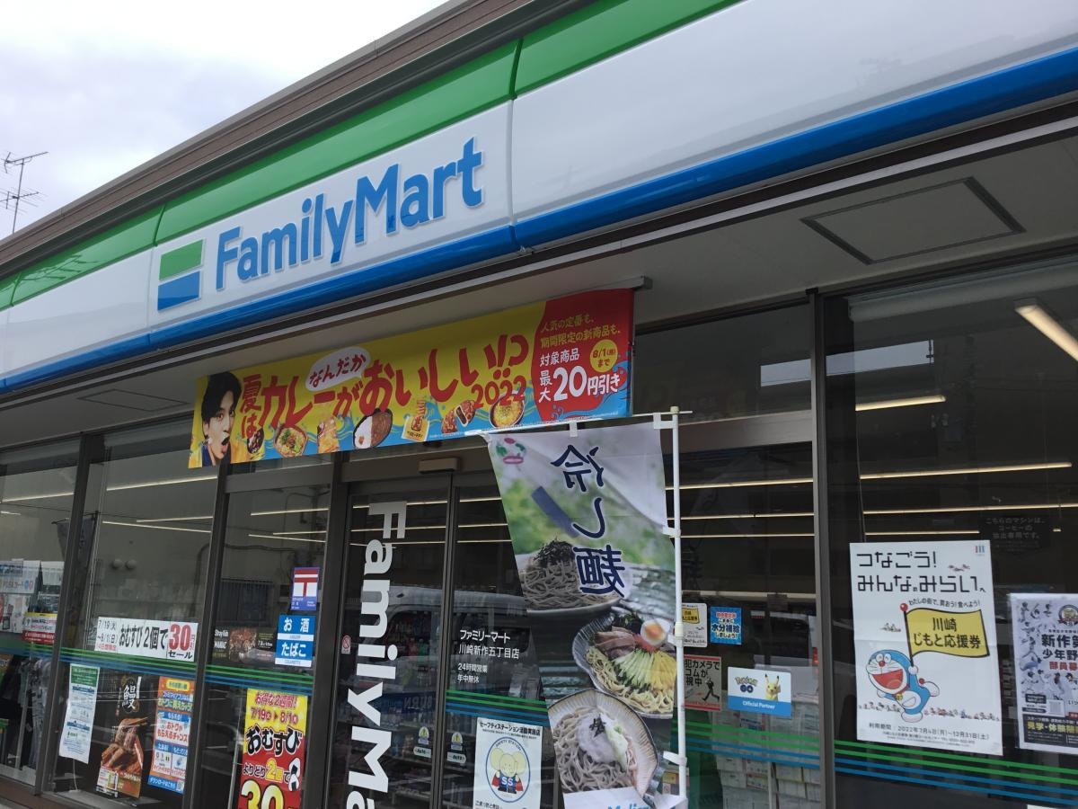 お店の入口