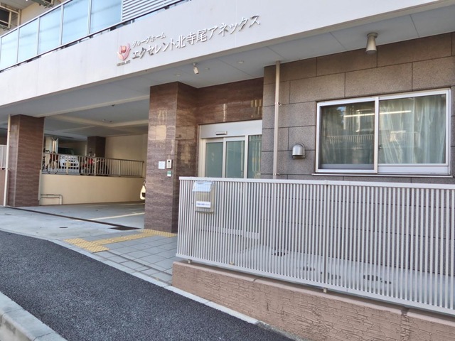 エクセレント北寺尾アネックス 施設外観