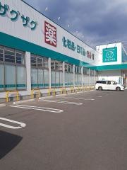 ザグザグ姫路五軒邸店