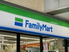 ファミリーマート　横須賀三笠通り店