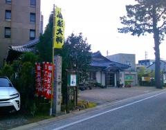 密峰寺