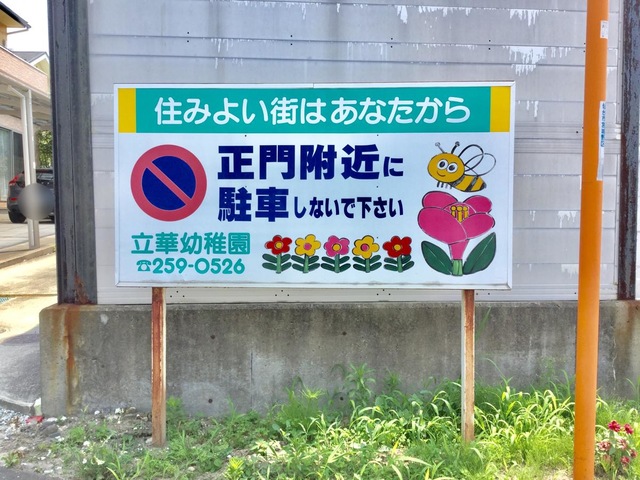 投稿写真3