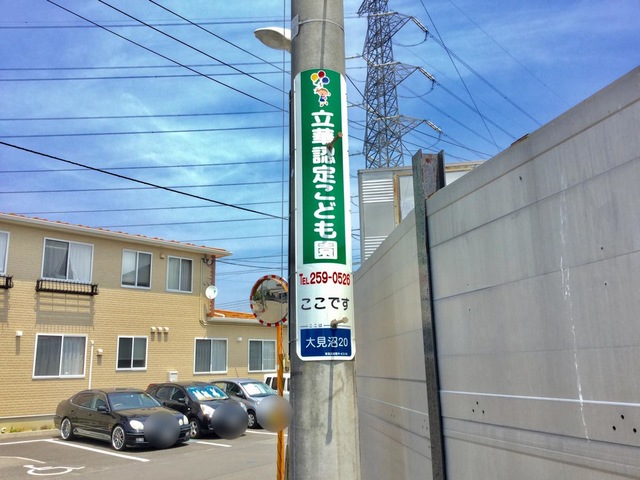 投稿写真2