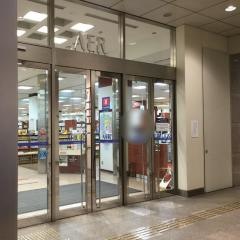 丸善仙台アエル店