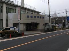 巣鴨信用金庫戸田支店